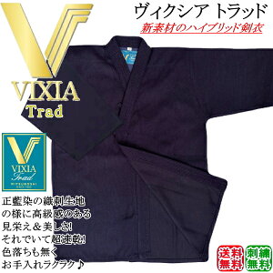 [NEW!]  / VIXIA TRAD - BNVAgbh hJI (kCEꌧ)yW[W   ėp zyRCP giftz