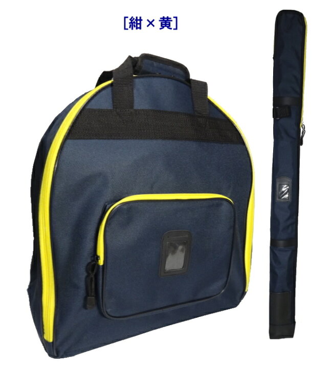 楽天市場 剣道 防具袋 竹刀袋 少年用軽量防具袋 竹刀袋 お得なセット価格 刺繍無料 送料無料 北海道 沖縄県配送不可 道具袋 防具入れ バッグ リュック 剣道具 Rcp カタギリ武道具 楽天市場 剣道 防具袋 竹刀袋 少年用軽量防具袋 竹刀袋 お得なセット価格 刺繍無料 送料無料 北海道 沖縄県配送不可 道具袋 防具入れ バッグ リュック 剣道具 Rcp カタギリ武道具