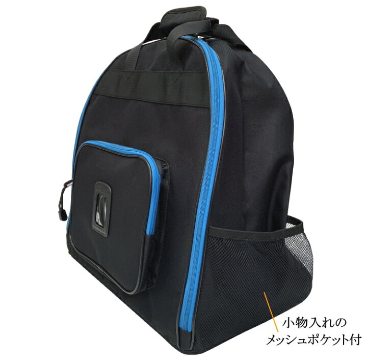 楽天市場】剣道 防具袋 竹刀袋 / 少年用軽量ナイロンリュック＆竹刀袋 