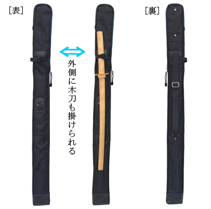 楽天市場】剣道 防具袋 竹刀袋 / 少年用軽量ナイロンリュック＆竹刀袋 