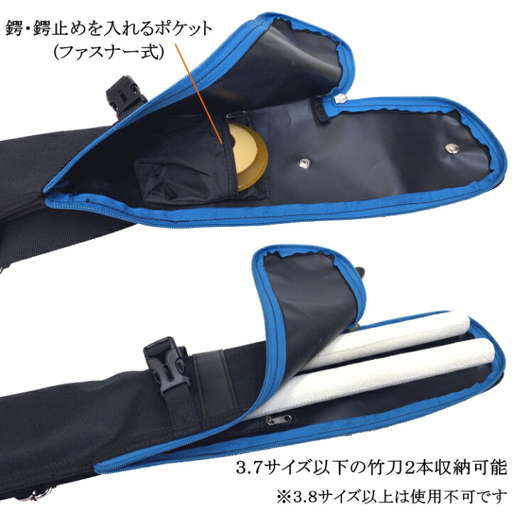 楽天市場】剣道 防具袋 竹刀袋 / 少年用軽量ナイロンリュック＆竹刀袋 