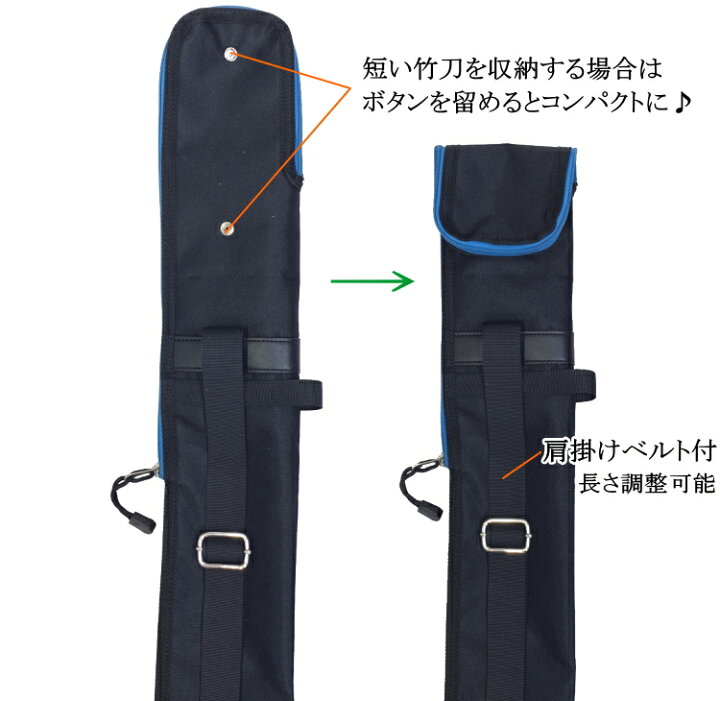 楽天市場】剣道 防具袋 竹刀袋 / 少年用軽量ナイロンリュック＆竹刀袋 