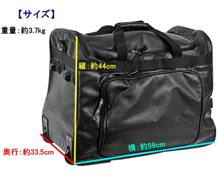 楽天市場】剣道 防具袋 竹刀袋 / 遠征用キャリーバッグ(キャスター式 