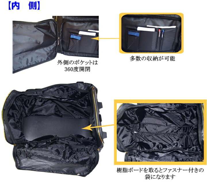 楽天市場】剣道 防具袋 竹刀袋 /《冠》KENDO キャリーバッグ＆竹刀袋 