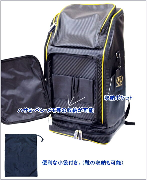 楽天市場】剣道 防具袋 竹刀袋 /《冠》KENDO/バックパック防具袋 