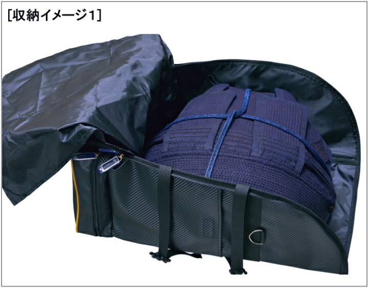 楽天市場】剣道 防具袋 竹刀袋 /《冠》KENDO/バックパック防具袋 