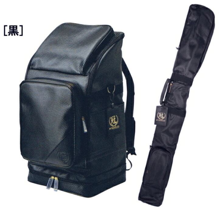 楽天市場】剣道 防具袋 竹刀袋 /《冠》KENDO/バックパック防具袋 