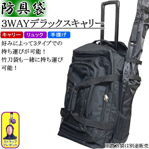 キャリー 武術 防具袋 格闘技用品の人気商品 通販 価格比較 価格 Com