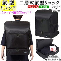 楽天市場】剣道防具袋 リュック 名入れの通販