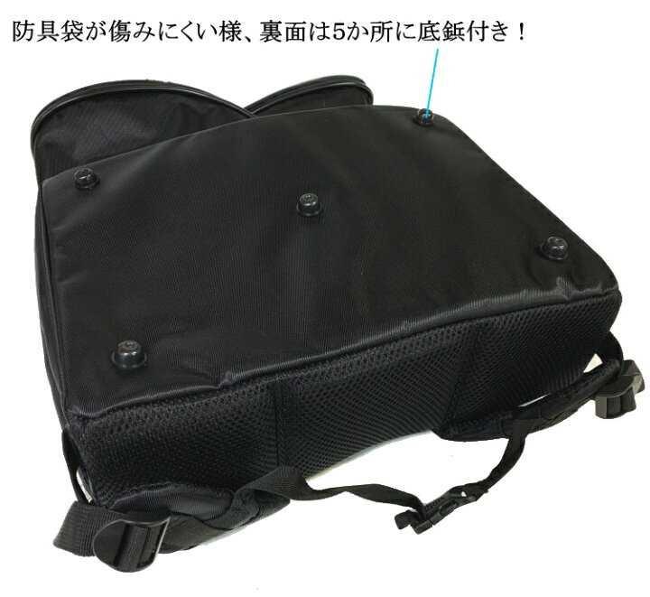楽天市場】剣道 防具袋 / 二層式縦型リュック(黒) Lサイズ or Sサイズ 