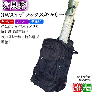  h / 3WAYfbNXL[ (LX^[)@hJI(kCEꌧ)y h obO L[ zyRCP giftz
