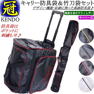 ���� �h��� �|���� /�s���tKENDO �L�����[�o�b�O���|���� �����ȃZ�b�g���i!! �h�J�����I��������(�k�C���E���ꌧ����)�y����� �h����� �o�b�O �L�����[ ������z�yRCP gift�z