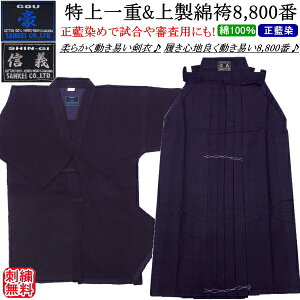  Zbg / []㌕߈d()[M`]㐻Ȍ8800[] ㉺ZbgwhJx (kCEꌧ)y zyRCP momenz