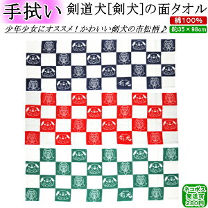 剣道 かわいい スポーツの人気商品 通販 価格比較 価格 Com