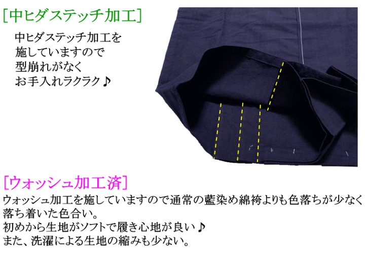 楽天市場】剣道 袴 / [凪/nagi] 実戦型ソフトタッチ綿袴[ウォッシュ