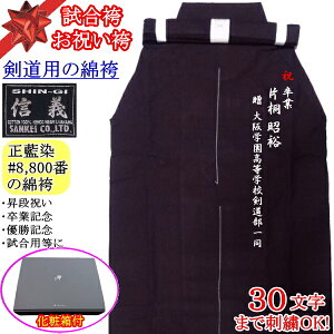   / сEj [M` 8800/Ȍ]ʂς݁@hJI (kCEꌧ)y   zyRCP gift momenz