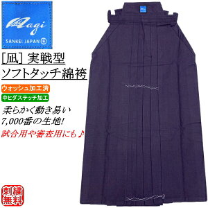   / [/nagi] ^\tg^b`Ȍ[EHbVHς݁Eq_Xeb`H] hJI (kCEꌧ)y    momenzyRCPz