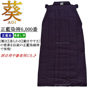 [NEW!]   / [-aoi-]  6,000 [ʂς] hJI (kCEꌧ)y    momenzyRCPz