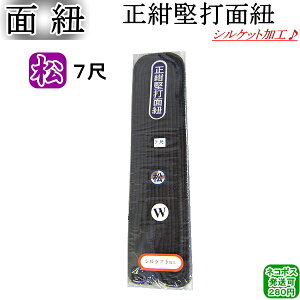 �����p/�ʕR�s���ŁE���t7�� / �V���P�b�g���H�@[�l�R�|�X/�N���l�R�䂤�p�P�b�g�F280�~]�y���� ������ �h�� �t���i �ʂЂ��z�yRCP�z