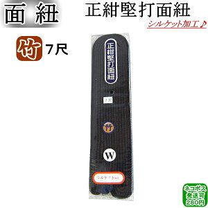 �����p/�ʕR�s���ŁE�|�t7�� / �V���P�b�g���H�@[�l�R�|�X/�N���l�R�䂤�p�P�b�g�F280�~]�y���� ������ �h�� �t���i �ʂЂ��z�yRCP�z