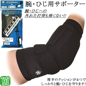 rEЂpیT|[^[ { [KE-2B] [m̖]@[lR|X/NlR䂤pPbgF280~]yp   یzyRCPz