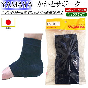 NEWI [YAMAYA] ƃT|[^[ { X|W15mm̌ HYS-1 [lR|X/NlR䂤pPbgF280~]yp   ی JJg z