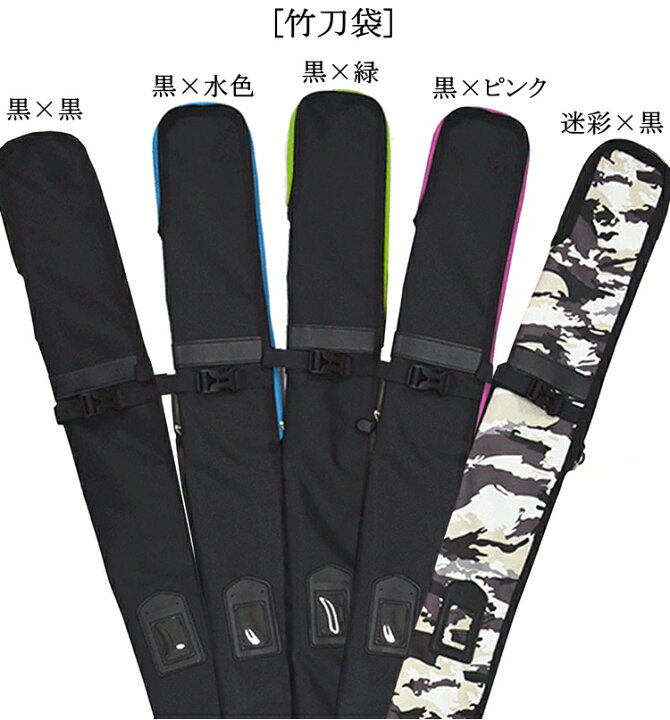楽天市場】剣道 防具袋 竹刀袋 / 少年用軽量ナイロンリュック＆竹刀袋 