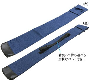 楽天市場 いろどり 竹刀袋 3本入 肩掛けベルト付き 竹刀サイズ3 7 3 9用 刺繍無料 ネコポス発送 280円 剣道具 竹刀 入れ Rcp カタギリ武道具