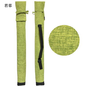 楽天市場 いろどり 竹刀袋 3本入 肩掛けベルト付き 竹刀サイズ3 7 3 9用 刺繍無料 ネコポス発送 280円 剣道具 竹刀 入れ Rcp カタギリ武道具 楽天市場 いろどり 竹刀袋 3本入 肩掛けベルト付き 竹刀サイズ3 7 3 9用 刺繍無料 ネコポス発送 280円 剣道具 竹刀 入れ Rcp カタギリ武道具