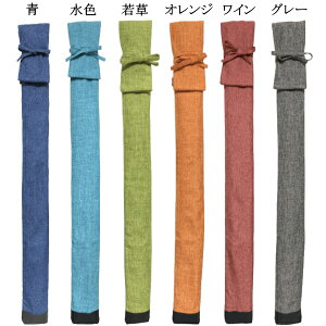 楽天市場 いろどり 竹刀袋 2本入 肩掛けベルト付き 竹刀サイズ3 6以下用 刺繍無料 ネコポス発送 280円 剣道具 竹刀入れ Rcp カタギリ武道具 楽天市場 いろどり 竹刀袋 2本入 肩掛けベルト付き 竹刀サイズ3 6以下用 刺繍無料 ネコポス発送 280円 剣道具 竹刀入れ Rcp カタギリ武道具
