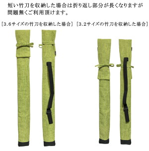 楽天市場 いろどり 竹刀袋 2本入 肩掛けベルト付き 竹刀サイズ3 6以下用 刺繍無料 ネコポス発送 280円 剣道具 竹刀入れ Rcp カタギリ武道具