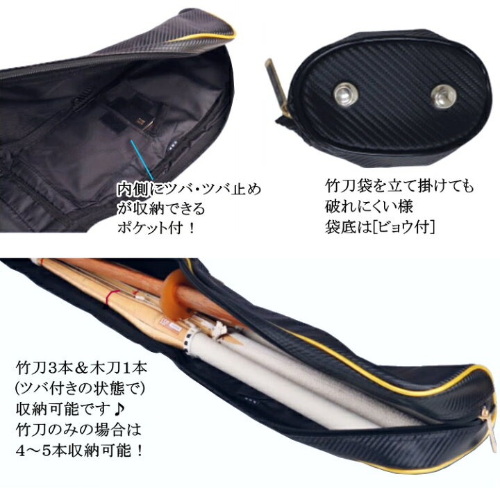 楽天市場】剣道 防具袋 竹刀袋 /《冠》KENDO キャリーバッグ＆竹刀袋 