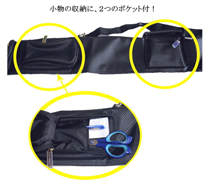 楽天市場】剣道 防具袋 竹刀袋 /《冠》KENDO キャリーバッグ＆竹刀袋 