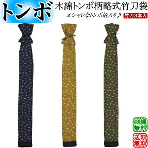  | / ؖȁEg{|܁E3{@hJI[lR|X/NlR䂤pPbg]y |z