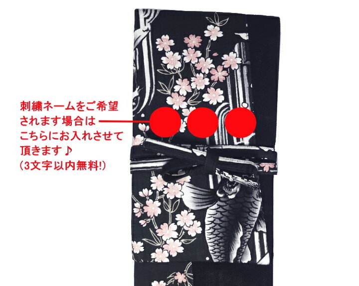 楽天市場】[夢道] 日本製特製帆布竹刀袋3本入[鯉] 刺繍無料！送料無料 