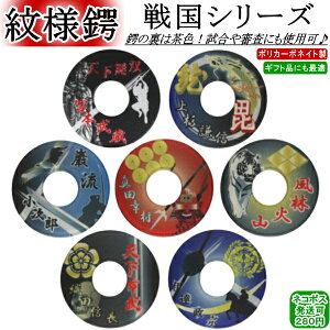 竹刀 鍔 竹刀の人気商品 通販 価格比較 価格 Com