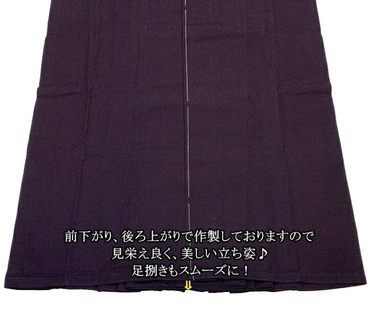 楽天市場】剣道 袴 《禅・義峰作》綿袴10000番【金印】日本製 刺繍無料 