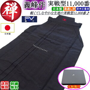   sTE`^tȌ11000ԁyz{ hJI (kCEꌧ) y   zyRCP gift momenz