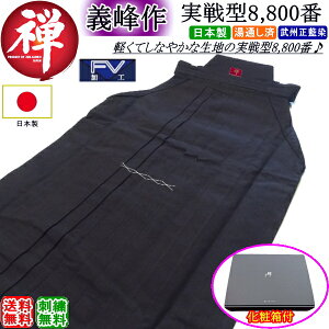   sTE`^tȌ8800ԁyz{ hJI (kCEꌧ) y   zyRCP gift momenz
