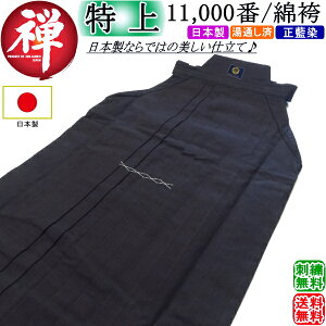 [NEW!]   sTtȌ11000 [{] hJI (kCEꌧ)y   zyRCP gift momenz