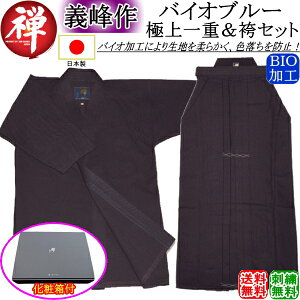  ZbgsTE`toCIu[ɏd ㉺Zbg [{] hJI (kCEꌧ)y  zyRCP gift momenz