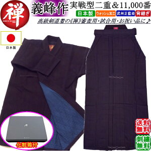  Zbg sTE`^tɏdEȌ11000ԁyz㉺Zbg { hJI(kCEꌧ) y  zyRCP gift momenz