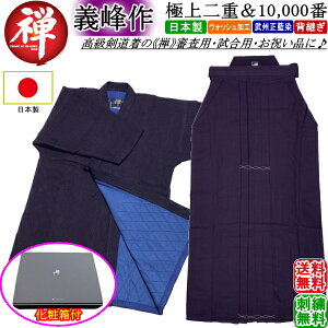  Zbg sTE`tɏdEȌ10000ԁyz㉺Zbg { hJI(kCEꌧ)y  zyRCP momenz