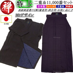 [NEW!]  Zbg sTtdEȌ11000 [{] ㉺Zbg@hJI (kCEꌧ)y  zyRCP momenz