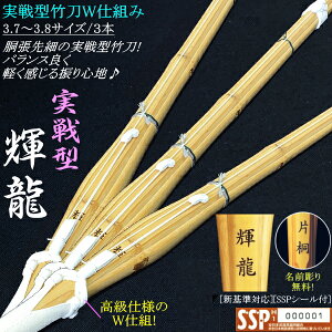 |/^sPtWdg3{Zbgi! 3.73.8 @薳I (kCEꌧ) [SSPV[t][VΉ] y  dg H^  ׁz yRCPz