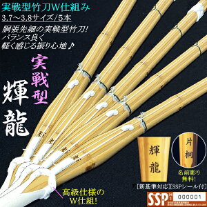 |/^sPtWdg5{Zbgi! 3.73.8 @薳I (kCEꌧ) [SSPV[t][VΉ] y  dg H^  ׁz yRCPz