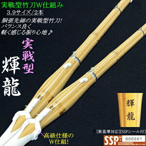 |/^sPt3.9Wdg / 2{ZbgiI I(kCEꌧ) [SSPV[t][VΉ]y  dg H^  ׁz yRCPz