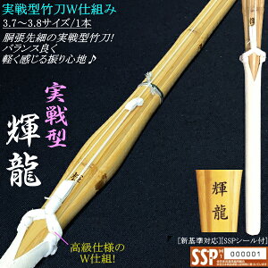 |/^sPtWdg 3.73.8@(kCEꌧ) [SSPV[t][VΉ]y  dg H^  ׁz yRCPz