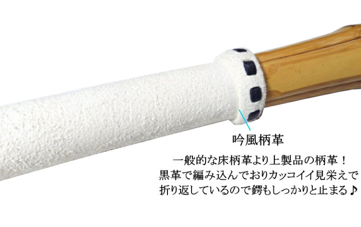 1993円 売れ筋新商品 株式会社武藤 竹刀 吟柄風完成品 真竹 2本1組セット 3.8尺 高校生男子用 ツバ ツバ止めゴム付 1993円 売れ筋新商品 株式会社武藤 竹刀 吟柄風完成品 真竹 2本1組セット 3.8尺 高校生男子用 ツバ ツバ止めゴム付