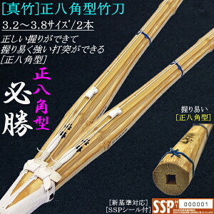 | / ^|Ep^sKtᕗdgݒ| 3.2`3.8TCY/2{ZbgiI (kCEꌧ)[SSPV[t][VΉ]y | i zyRCPz